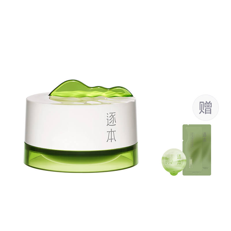ZHUBEN Pure Joy Plant Extract Cleansing Balm Soothing Hydrating Exfoliating Oil Control Cleaning