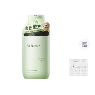HANFANGWUGU Simple Operation Plant Bubbles Dyed Easy to Blend Hair Dye 500ml