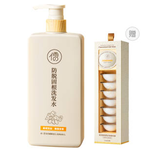 RUYI Ginger Hair Loss Prevention Oil Control Volumizing Shampoos