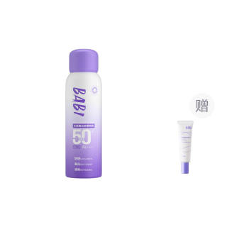 BABI Dewy Whitening Sunscreen Sprays UV Protection, Waterproof, Sweatproof, Refreshing SPF50/PA+++ 100ml/100ml*2