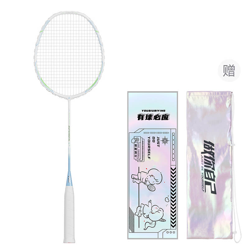 PEAK Auspicious Clouds Full Carbon Badminton Rackets Offensive Type Heavy Head, Stiff Shaft Professional Unisex