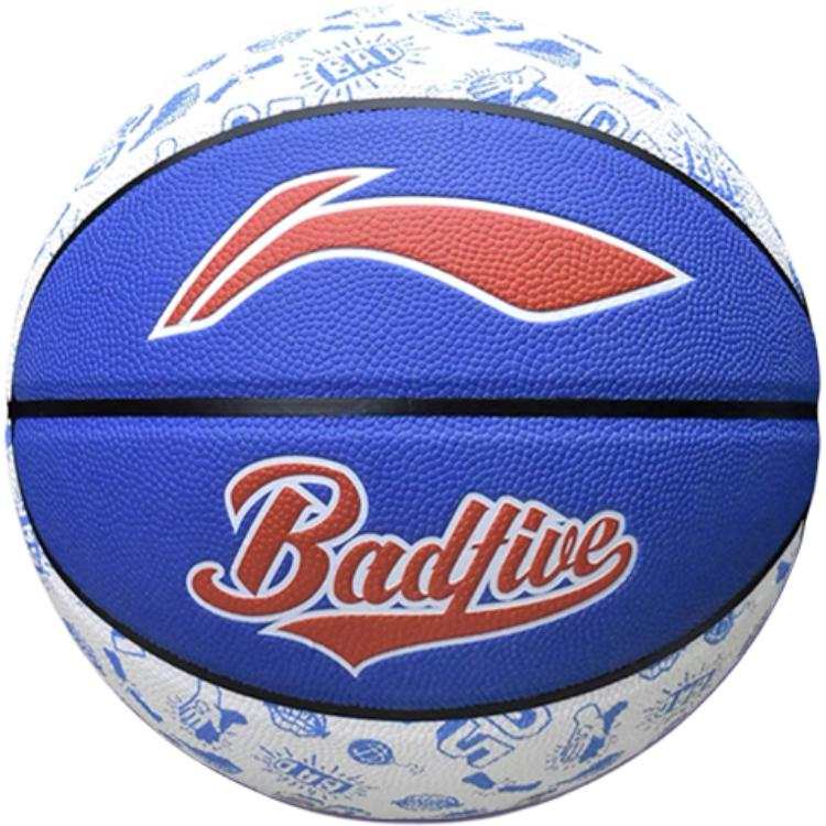 Li-Ning Li Ning Pu Basketball Dark Blue Size 7 Ball Training Unisex