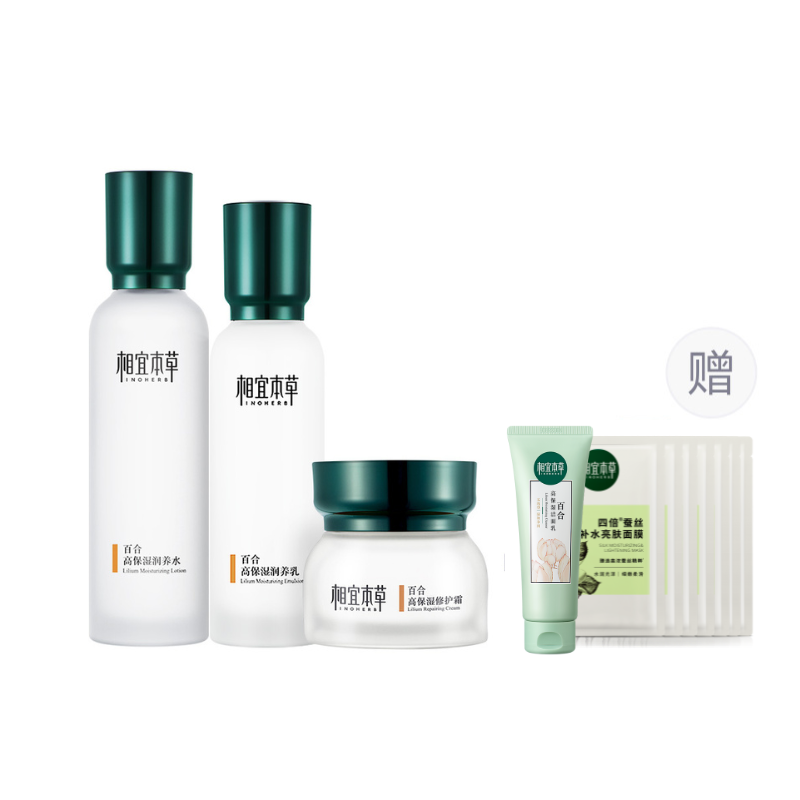 INOHERB Lily High Moisturizing Skincare Sets Hydrating Repairing Hydrating Watery Cleansing Lotion & Cream