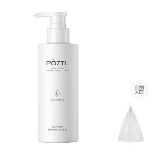 POZITINGLAN Cleansers Unisex