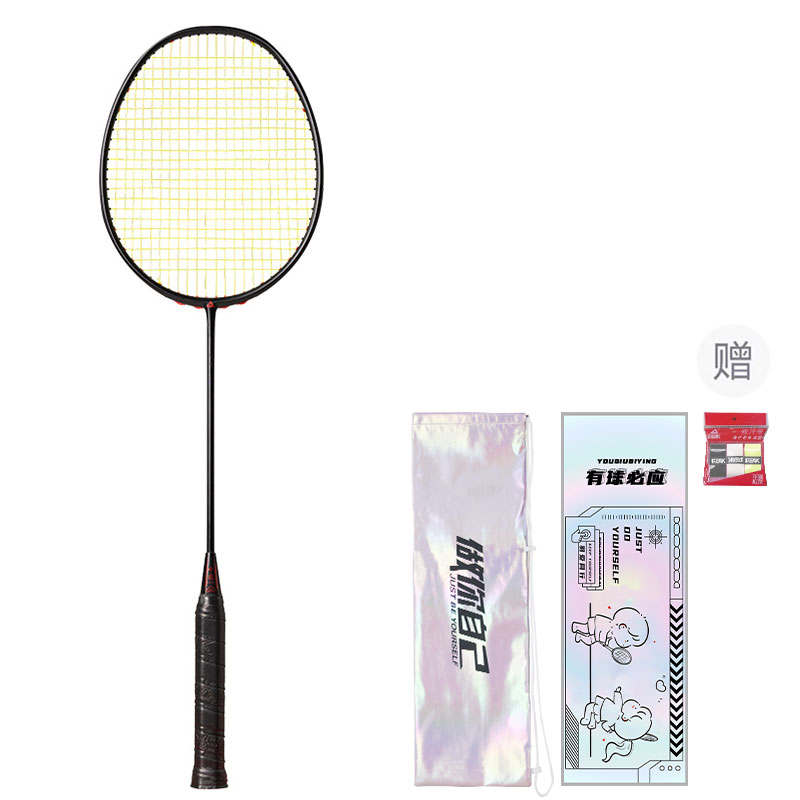 PEAK PEAK Badminton Rackets
