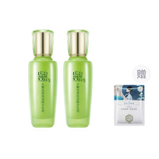 PECHOIN Hydrating Serums For Soft And Radiant Skin Lotions Moisturizing And Hydrating 100ml*2