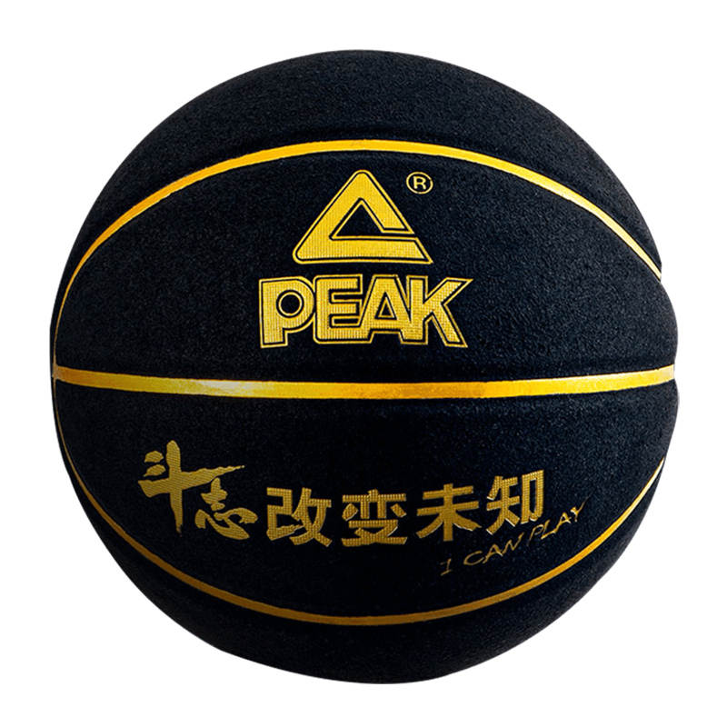 PEAK Basketball Culture Collection 1 CAN PLAY Pu Basketball Black & Multicolor Size 7 Standard Ball Training Unisex