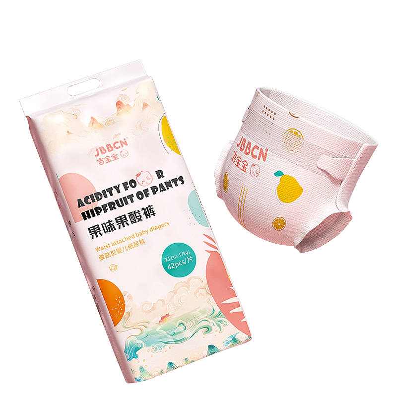JBBCN JBBCN Children's Diaper Pants Kids'