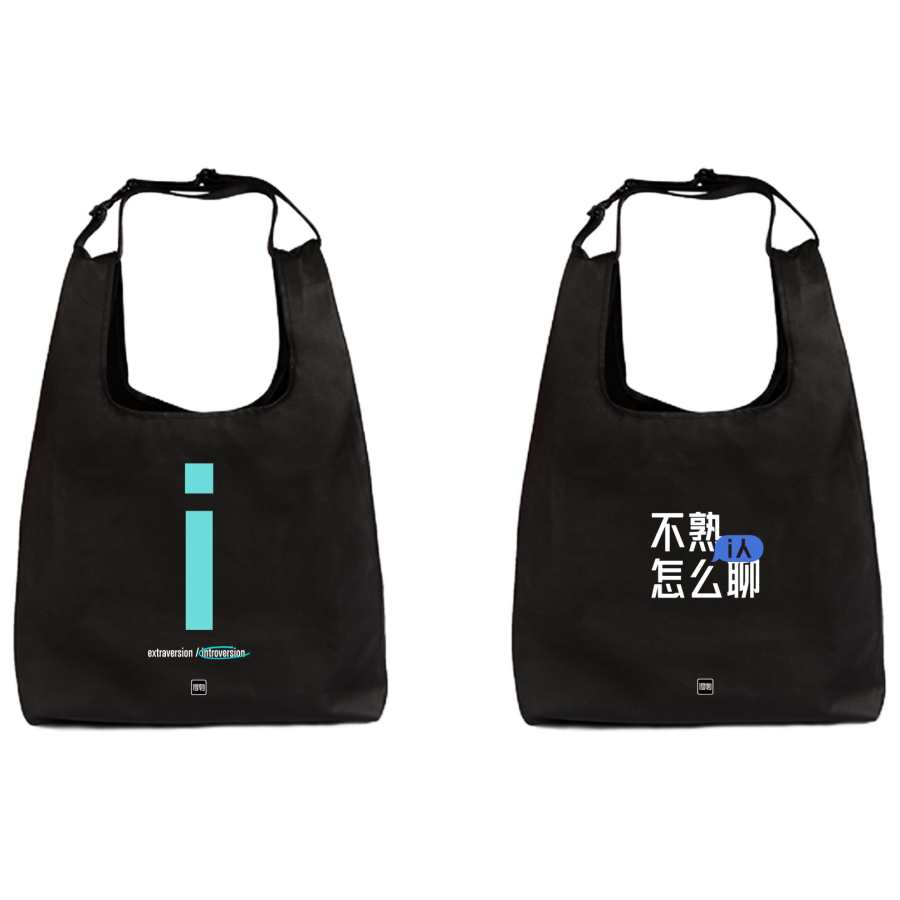 Supgift POIZON X Supgift Giveaways Unisex