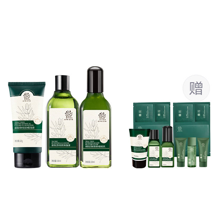 Good Grass Good Grass 2 Tea Tree Refreshed And Oil Control Hydrating Skincare Sets