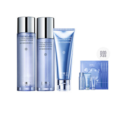 PROF.LING Men's Youth Skin Soothing Cleanser Skincare Set Full Molecule Hyaluronic Acid
