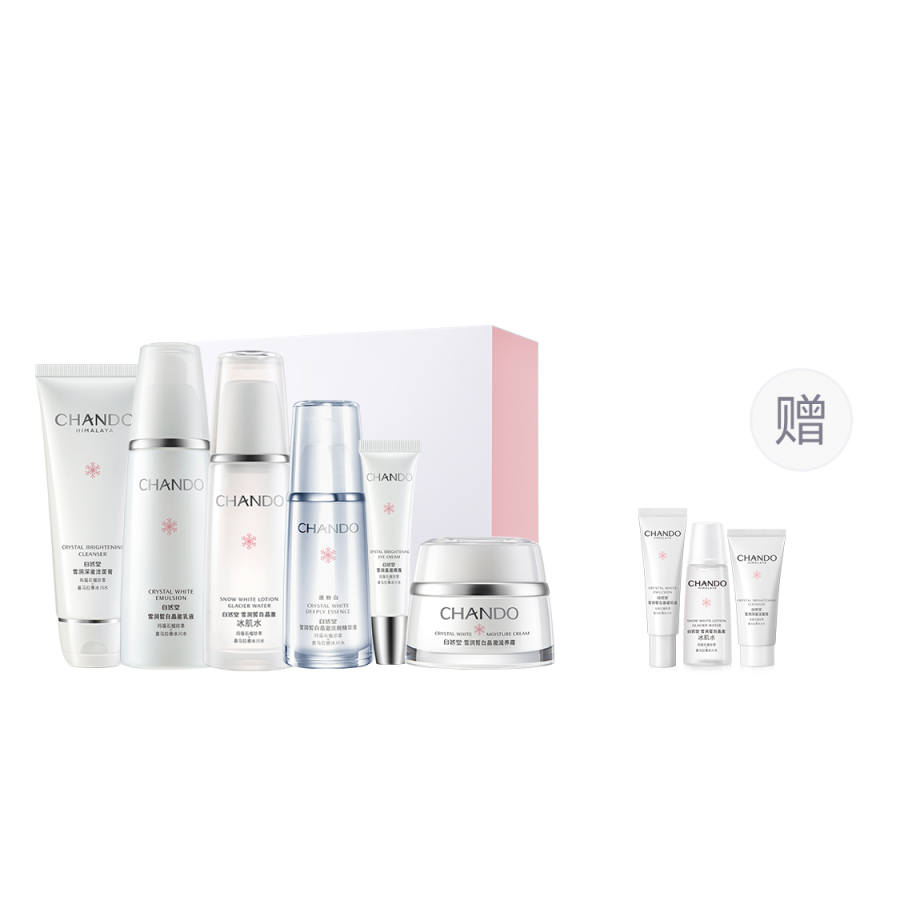 CHANDO Snow Soft And Deeply Fair Skincare Sets Brightening Hydrating Whitening Moisturizing And Hydrating