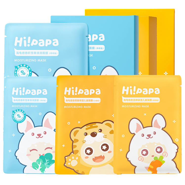 Hi!PaPa Facial Mask For Women's, Moisturizing And Hydrating Skincare Sets