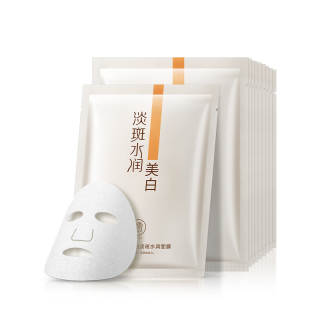 RUYI Whitening Removing Dark Spots Hydrating Facial Masks Brightening Hydrating
