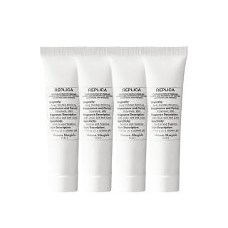 Maison Margiela Maji Sample Set Sample/Trial/Travel Size Moisturizing