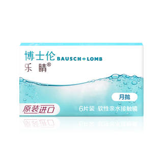 BAUSCH&LOMB Boshilun Leqing Contact Lenses Monthly Disposable Throwaway Period Above 55% Moisture Content 6 Pcs