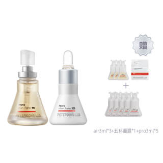 PETERSONS LAB 5 Rings Repairing Regulate Serums Acne Fighting Repairing Oil Control Leather 15ml/30ml