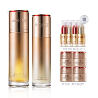MARUBI Tightening Combo 5 20 I LOVE U Stretch Egg White Skincare Sets