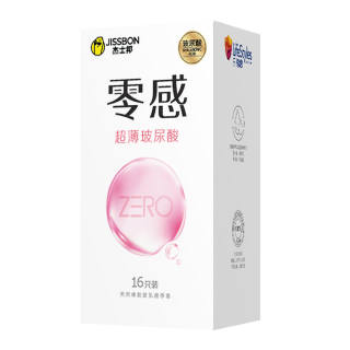 Jissbon Zero Sensation Extra Thin Hyaluronic Acid Extra Moist And Smooth Sexual Wellness Set TT Full Set BYT Condom