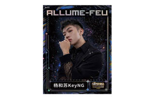 ALLUME FEU Collectible Cards