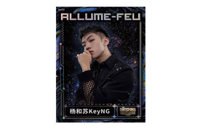 ALLUME FEU Collectible Cards