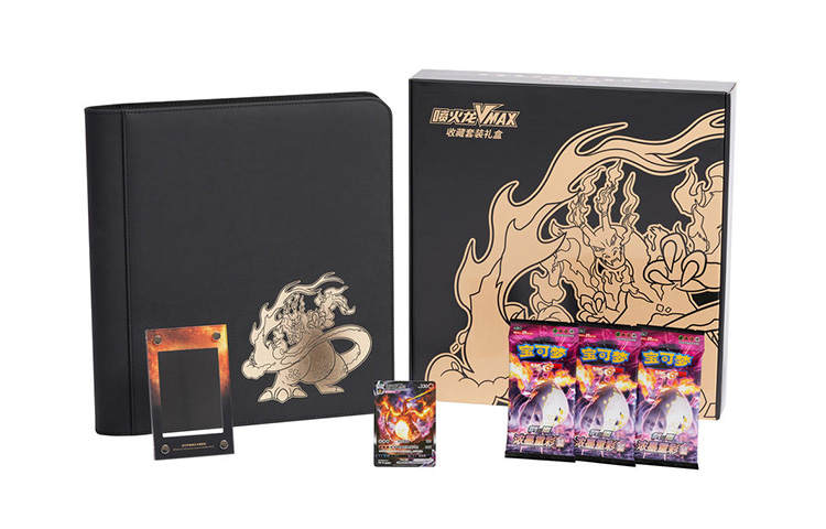POKEMON Sword & Shield PTCG Simplified Chinese, Charizard VMAX Collection Set Box Battle Cards 1 Box