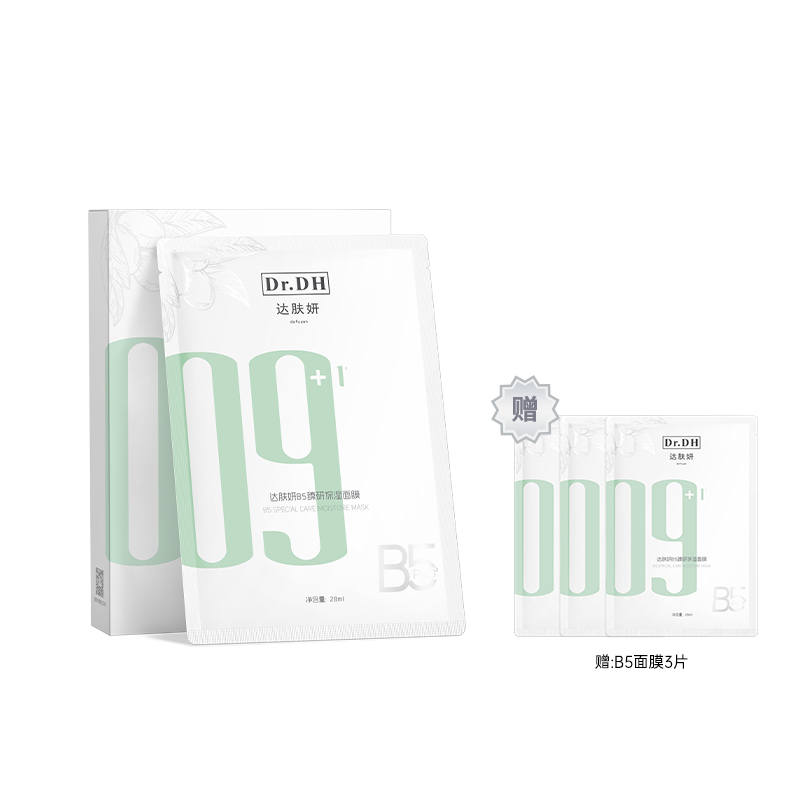 Dr.DH B5 Pro Premium Research Facial Masks Soothing Stabilizing Moisturizing And Nourishing Repairing Hydrating