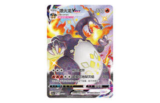 POKEMON Sword & Shield Simple & Cute PTCG Deep Ink, Li CS2aC Standard Style Battle Cards Single Card