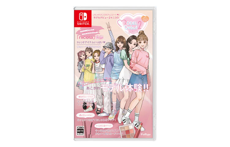 NINTENDO SWITCH NINTENDO SWITCH Model Debut 2 Game Software Switch Game Cartridge