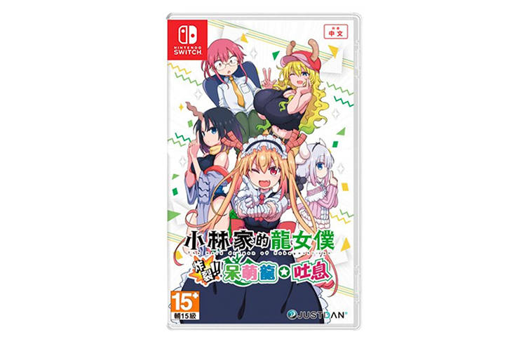 NINTENDO SWITCH NINTENDO SWITCH Miss Kobayashi's Dragon Maid Game Software Switch Game Cartridge