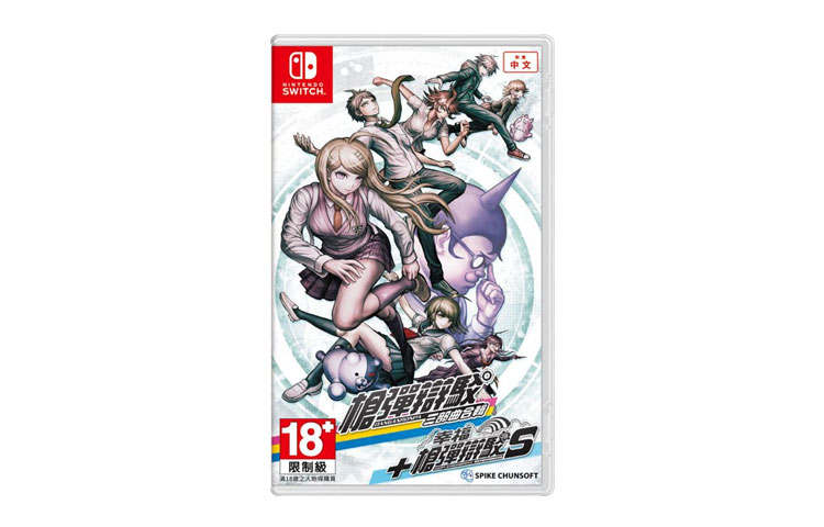 NINTENDO SWITCH NINTENDO SWITCH Danganronpa Trilogy, Happiness Gun Debate S Game Software Switch Cartridge