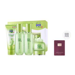 PECHOIN Herbal Essence Skincare Sets Soothing Moisturizing And Nourishing 4 Piece Set