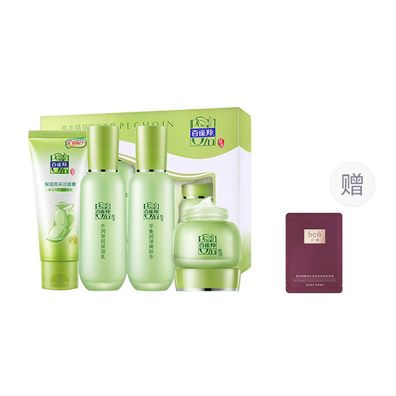 PECHOIN Herbal Essence Skincare Sets Soothing Moisturizing And Nourishing 4 Piece Set