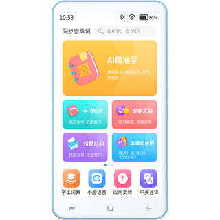 Good Star M20 Learning Devices Hearing Aid Device