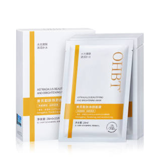 OHBT Anti Dullness Brightening Wrinkle Reducing Wrinkle Resistant Facial Masks