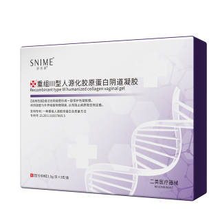 SHUNAIMEI Recombinant Type III Humanized Collagen Egg White Vaginal Gel HPV Test Kits 2.5gx3 Pcs