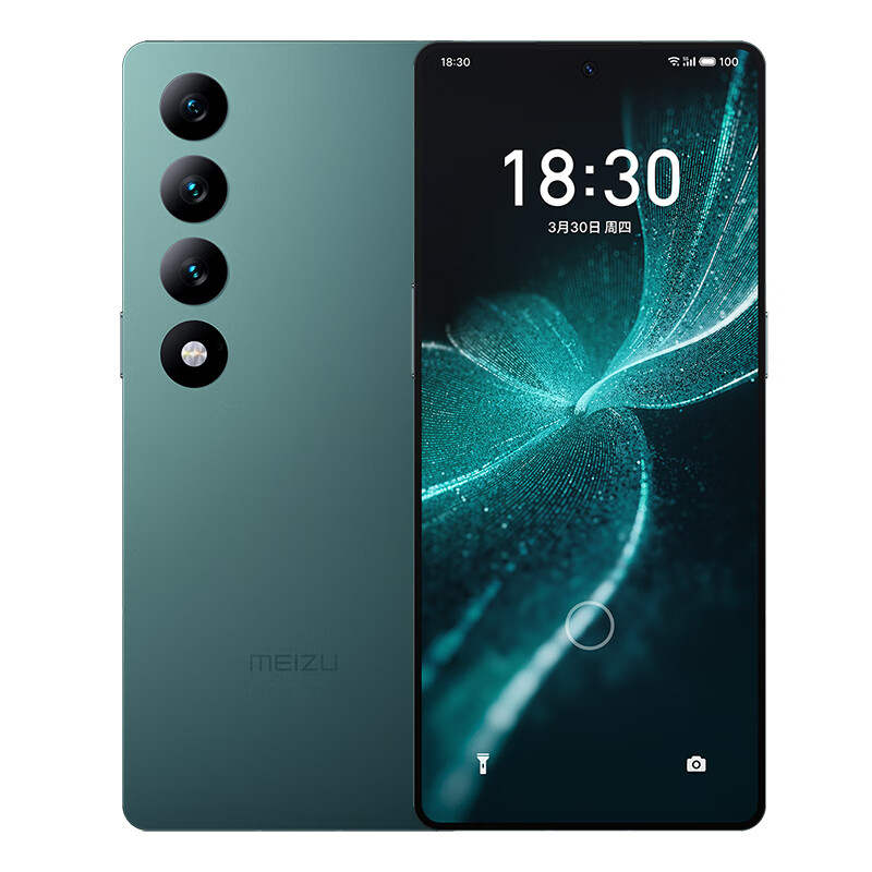 MEIZU 20 INFINITY Snapdragon 8 Gen 2 Cell Phones Brand New 5G Flagship