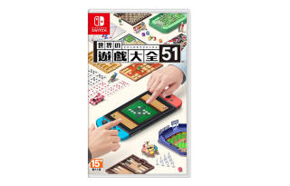 NINTENDO SWITCH World Gaming Encyclopedia 51 Game Software Switch Game Cartridge