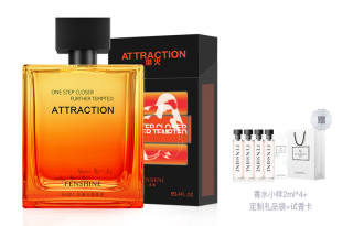 FENSHINE Borrow Fire Men's Niche Sensual Long Lasting Fragrance Diffuser Woody Eau De Parfum EDP 100ml