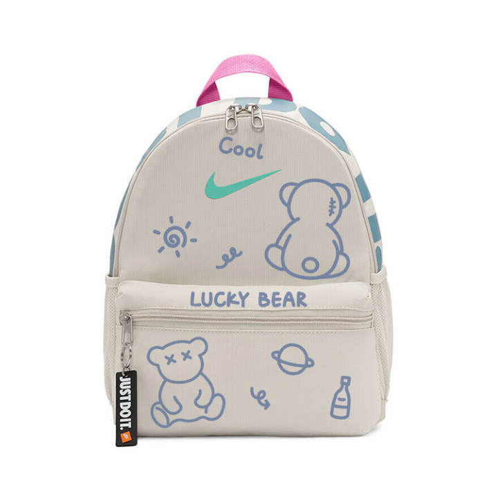 Nike Nike Fabric Backpack Regular Kids' Gray White