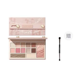 PERFECT DIARY Cloud Yarn Encounter Overall Nanny Level Eyeshadow Palette