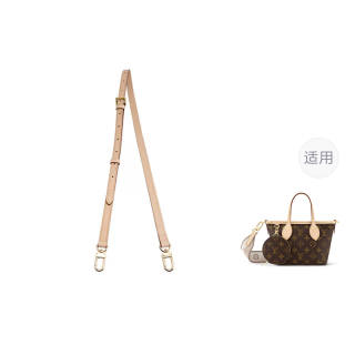 Ingenuity Handmade Cow Leather Bag Straps Women's Beige