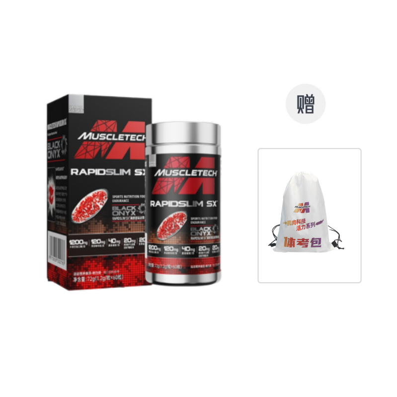 MUSCLETECH MUSCLETECH L Carnitine