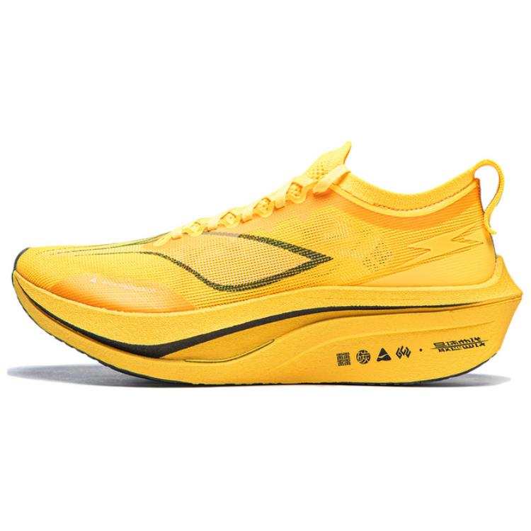 Li-Ning Li Ning Feidian 4 Elite Low top Silk Carbon Plate Running Shoes Unisex Yellow