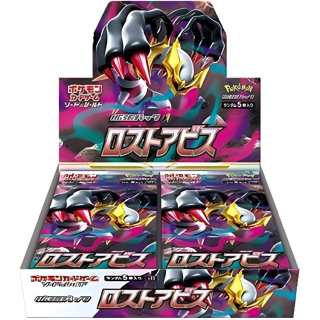 POKEMON [Supplement Pack]Abyss Of Misadventure PTCG Sword Shield, Expansion Pack, Lost Avis S11 Japanese S11 Pokémon