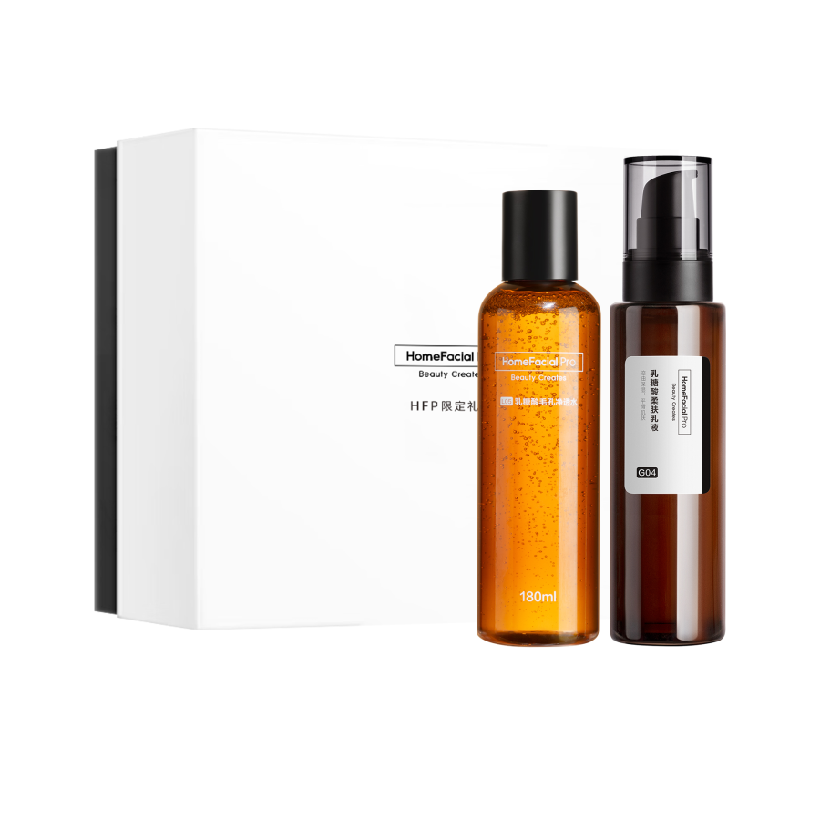 HomeFacialPro Skincare Sets Unisex