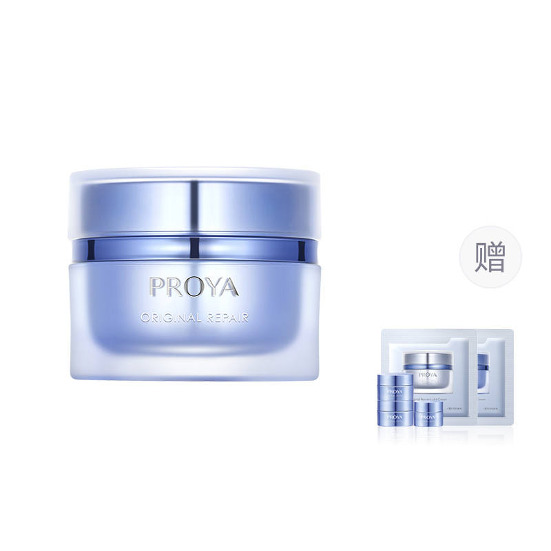 PROYA Skin Source Repairing Lightweight Cream Moisturizing Type Soothing Stabilizing Hydrating Repairing 2.0 50g