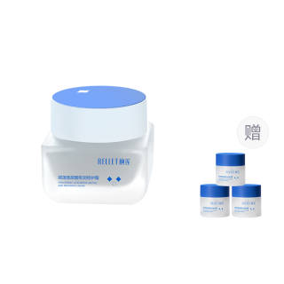 RELLET Hyaluronic Acid Face Cream Hydrating Repairing 2.0 Edition Unisex Dry, Oily, And Mixed Skin 50g/bottle