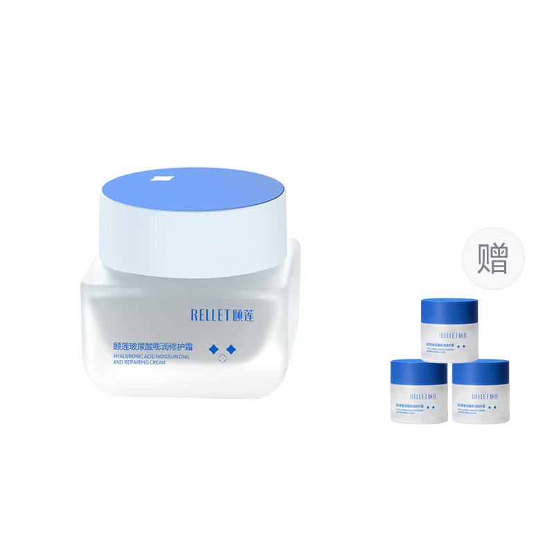 RELLET Hyaluronic Acid Face Cream Hydrating Repairing 2.0 Edition Unisex Dry, Oily, And Mixed Skin 50g/bottle
