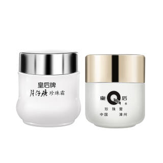Pien Tze Huang Face Cream Set Balm Moisturizing And Nourishing 25g+20g